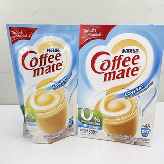 (มี 2 ขนาด) Coffee Mate Low Fat Coffee Creamer Powder คอฟฟี่เมต ผลิตภัณฑ์แต่งรสเครื่องดื่มไขมันต่ำชนิดผง