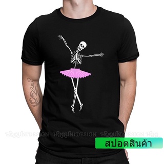 GILDAN ลดราคา เสื้อยืดลําลอง แขนสั้น พิมพ์ลายเต้นรําตลก Deathdancing With Myself สําหรับผู้ชาย