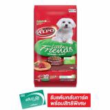 alpo-อัลโป-อาหารสุนัขพันธุ์เล็ก-รสเนื้อผักพรีไบโอติก-8-กก