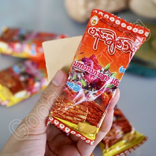 ทานาคาพม่าก้อน Pann Chit Thu แท้100% ปาชินตู ပန်းချစ်သူ Natural Thanakha Perfume Block (30กรัม) ทานาคาพม่าก้อน ทานาคา