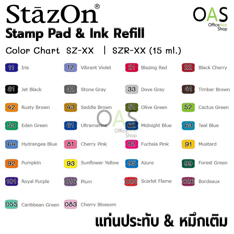 TSUKINEKO STAZON Solvent Stamp Pad & Ink Refill แท่นประทับ หมึกเติม ...