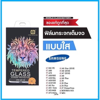 สินค้า 🔥 สินค้าพร้อมส่ง จากไทย ฟิล์มกระจก  กันรอยหน้าจอ แบบเต็มจอใส Samsung A02 A02s A03s A12 A21s A22 A32 A42 A51 A52 A72 9H
