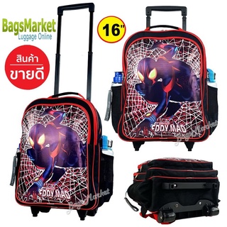 ฺBagsmarke Luggage 16" (ขนาดใหญ่-L) Trio กระเป๋าเป้มีล้อลากสำหรับเด็ก กระเป๋านักเรียน กระเป๋าเด็ก Spiderman