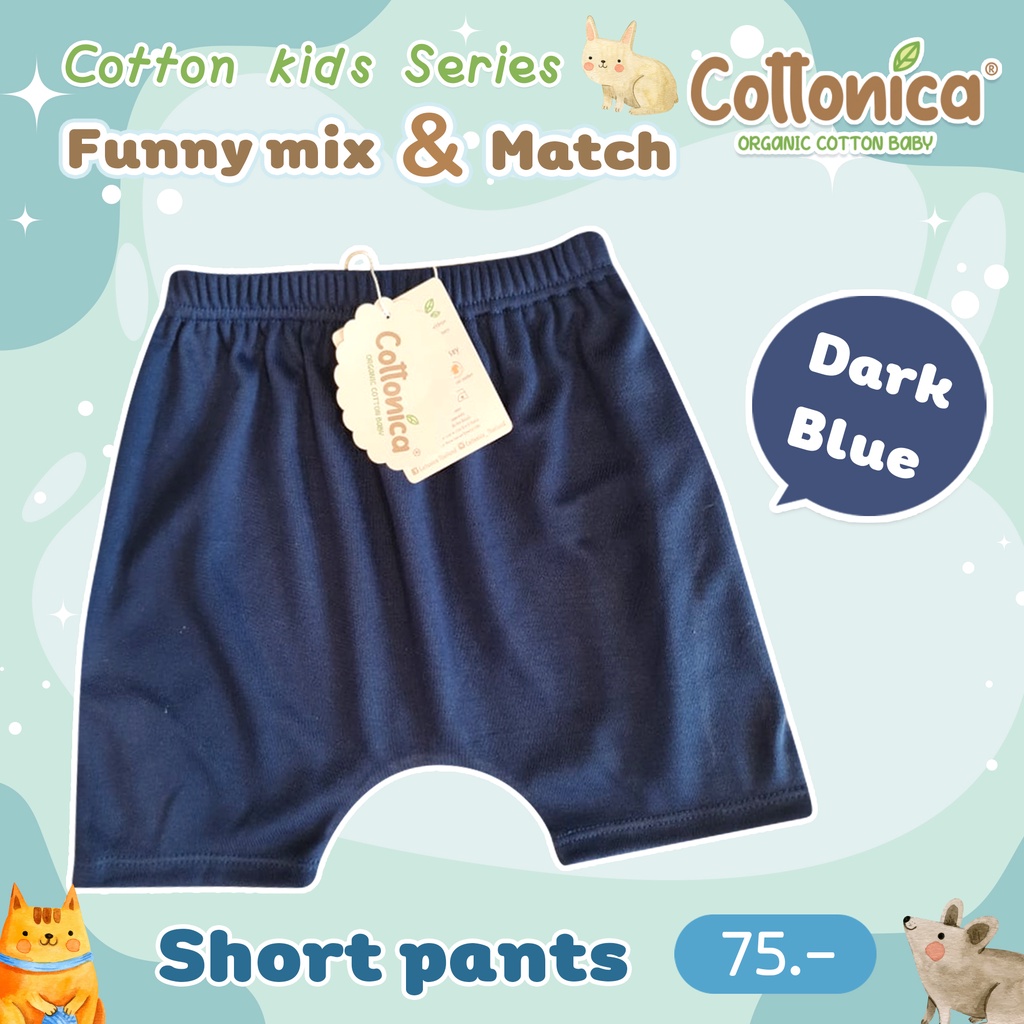 cotton-kids-short-pants-กางเกงขาสั้นเด็ก-กางเกงก้นป่อง-กางเกงก้นบาน-สไตล์มินิมอล-japan-soft-cotton-m6041-60