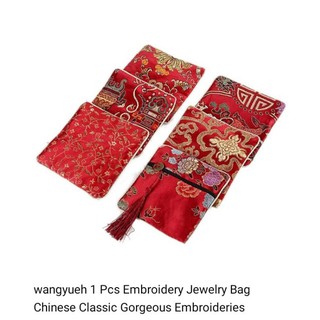 ถุง/กระเป๋าผ้าใส่จิวเวอรี่ ลายจีนคลาสสิค ราคาส่ง3ชิ้น Embroidery Jerry Bag Chinese Classic Embroideries