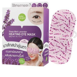 (6ชิ้น/กล่อง) Baby Bright Sleep Well Lavender Heating Eye Mask เบบี้ไบร์ท สลีป เวลล์ ลาเวนเดอร์ อาย มาส์กสปาตา