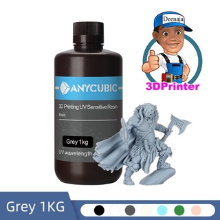 Resin Anycubic UV เรซิ่น สีเทา สำหรับเครื่องพิมพ์สามมิติขนาด 1000 ML  แข็งเร็ว 405UV เรซิ่นวัสดุการพิมพ์สำหรับ3DPrinter