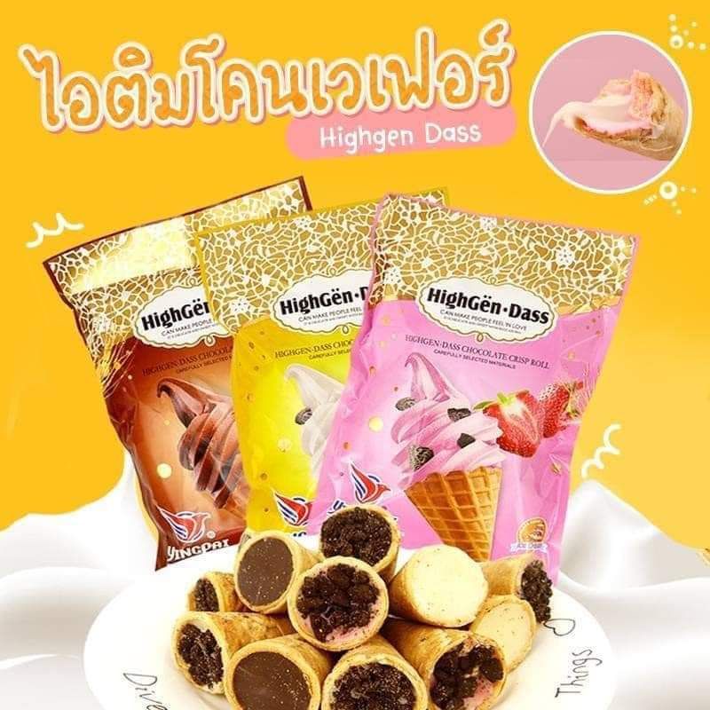 ไอติมแท่งกรอบ-ขนมไอศกรีมสอดไส้-highgen-dass-มี-3-รส-ขนาด-300-กรัม-พร้อมจัดส่ง