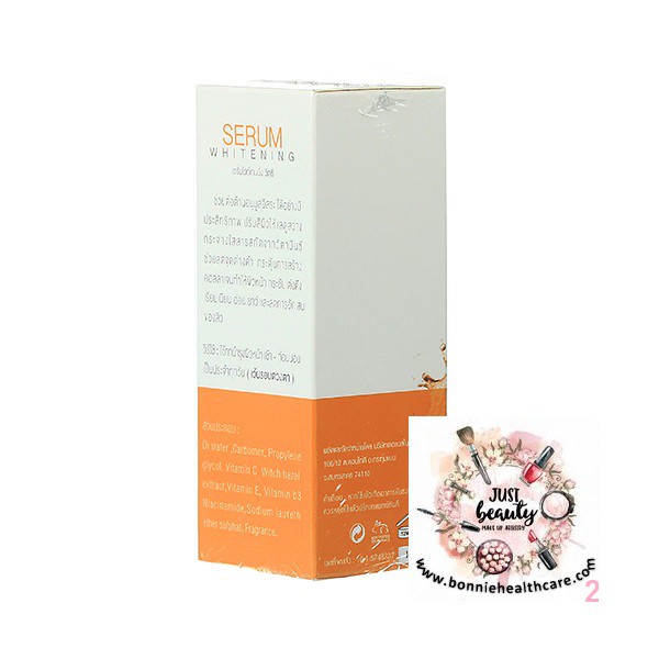 serum-whitening-arbutina-เซรั่มไวท์เทนนิ่ง-วิตซี