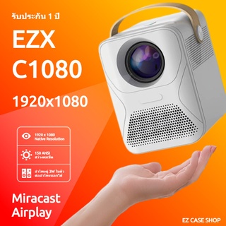 EZX C1080 Cast Version โปรเจคเตอร์พกพา 1080P ประกัน 1 ปี ออกใบกำกับภาษีได้