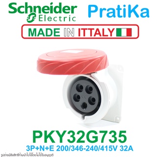 PKY32G735 Schneider Electric พาวเวอร์ปลั๊ก เต้ารับตัวเมียแบบฝังตรง พาวเวอร์ปลั๊ก 3P+N+E Power plug 3P+N+E Schneider Elec