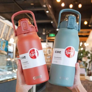 ขวดน้ำ Cille 1700ML ขวดน้ำสแตนเลส เก็บเย็น เก็บร้อน กระติกน้ำ เก็บอุณหภูมิ กระติกน้ำสแตนเลส ขนาดใหญ่ จุได้เยอะ