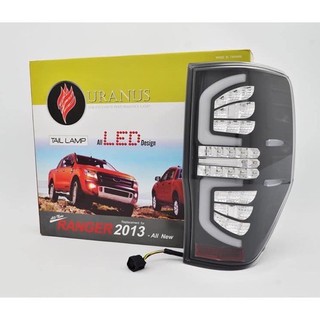 ไฟท้าย ไฟท้ายแต่ง FORD RANGER เรนเจอร์ 2012 2013 2014 2015 2016 2017 2018 2019 2020 2021 ดำใส LED ยี่ห้อ Uranus