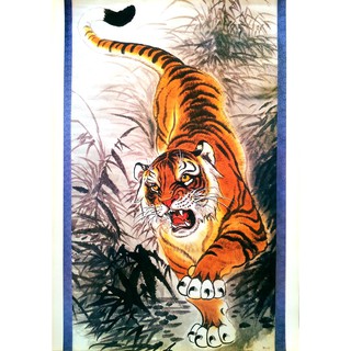 โปสเตอร์ รูปวาด ภูกันจีน เสือ ภาพมงคล เสริมฮวงจุ้ย Tiger 水墨 POSTER 30”x42” นิ้ว Chinese Brush Painting Ink Wash Art