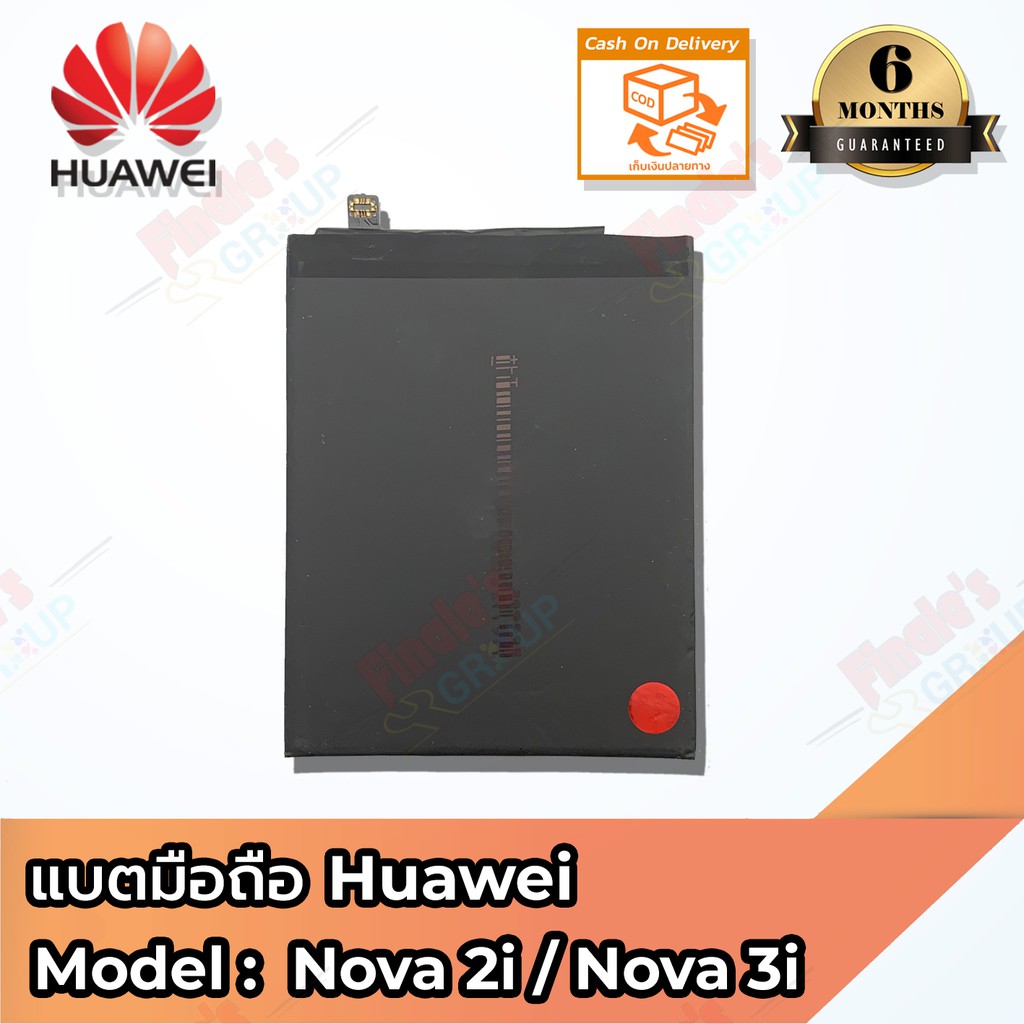 แบตมือถือ-huawei-nova-2i-nova-3i-battery-3-82v-3340mah