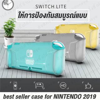 ภาพหน้าปกสินค้าเคสใส Nintendo Switch Lite Soft Case เคส nintendo switch lite ขาวขุ่น( สินค้าอยู่ไทยพร้อมส่ง ) Case Nintendo Switch Lite ที่เกี่ยวข้อง