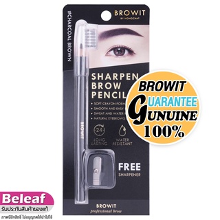 Browit Sharpen Brow Pencil 1.14g ดินสอเขียนคิ้ว บราวอิท น้องฉัตร เนื้อนุ่ม เขียนง่าย กันน้ำ กันเหงื่อ