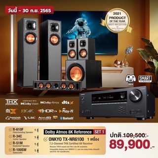 SET  ONKYO  TX-NR6100 + KLIPSCH R-610F + R-34C + R-51M + R-100SW