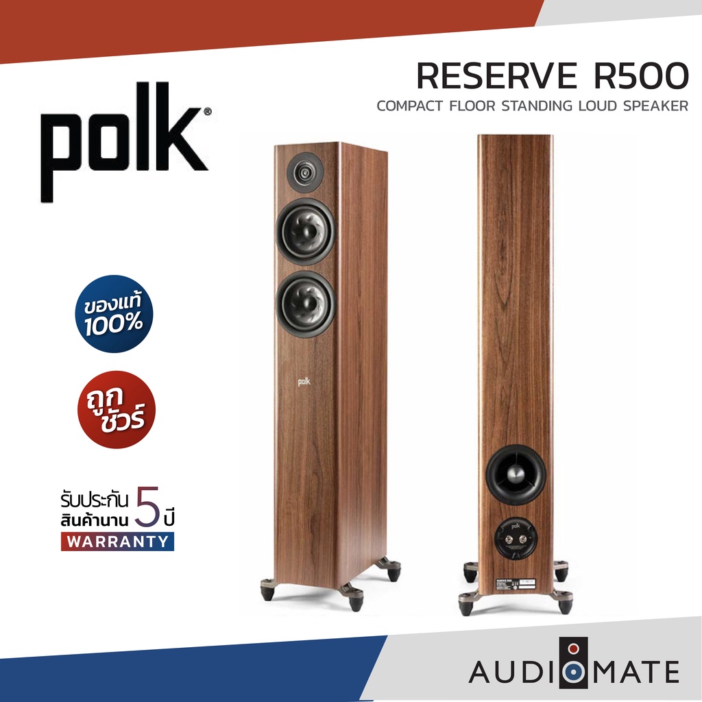 polk-audio-reserve-r500-floorstanding-speakers-ลําโพงตั้งพื้น-polk-audio-r-500-รับประกัน-5-ปี-โดย-power-buy-audiomate