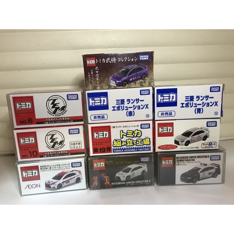 tomica-mitsubishi-lancer-evolution