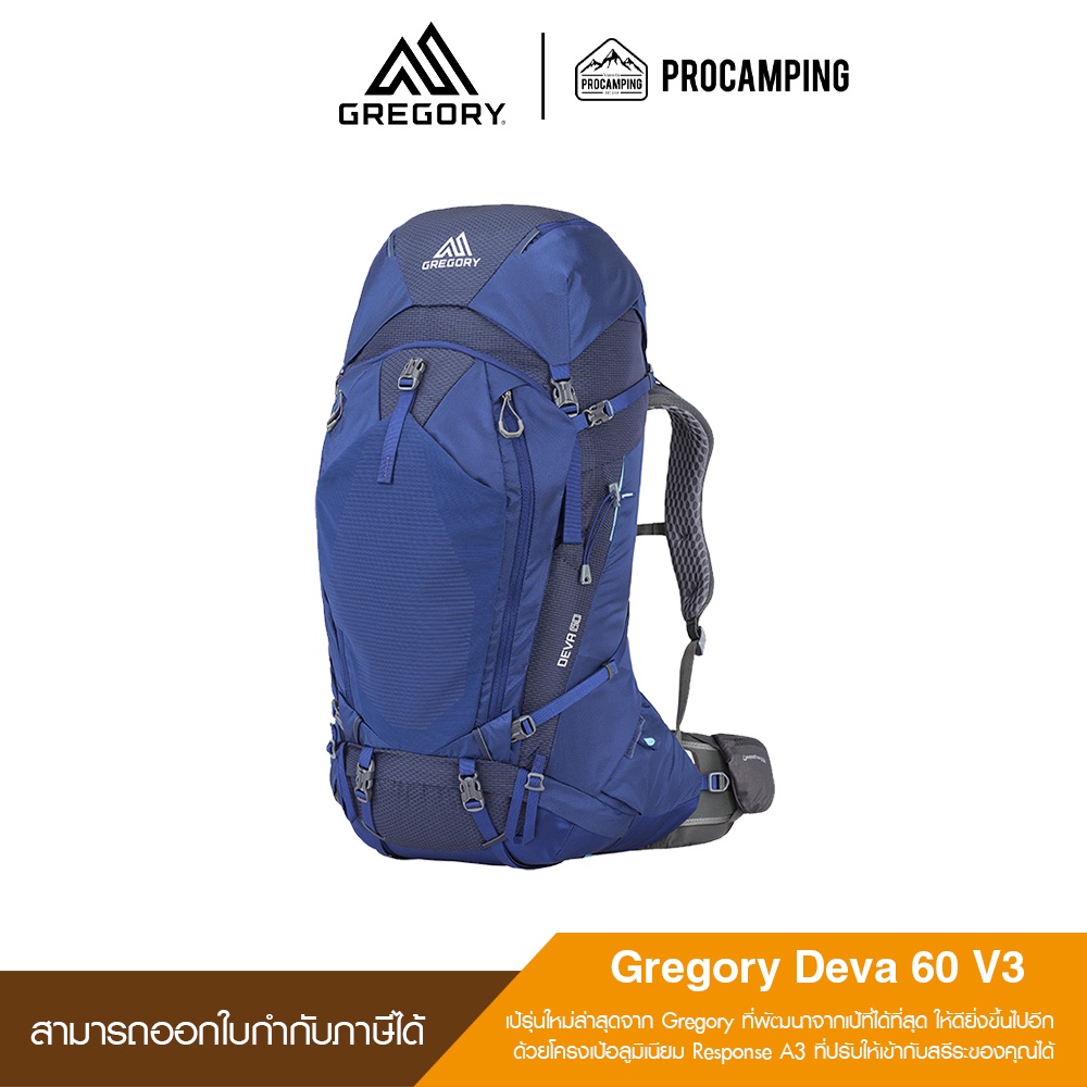 Gregory cheap deva 50