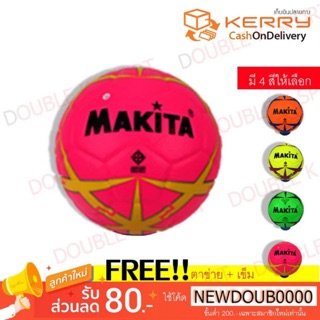 ❇️มีหลายสีให้เลือก❇️ ลูกฟุตบอล ฟุตบอล Makita เบอร์ 5 (พร้อมเข็ม + ตาข่าย)