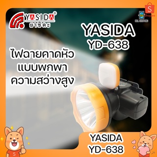 YASIDA YD-638 ไฟฉายคาดหัว ขนาดเล็ก พกพาง่าย YD 638 ไฟฉาย ความสว่าง 20W ไฟฉายความสว่างสูง แบตทน ใช้งานกลางแจ้ง