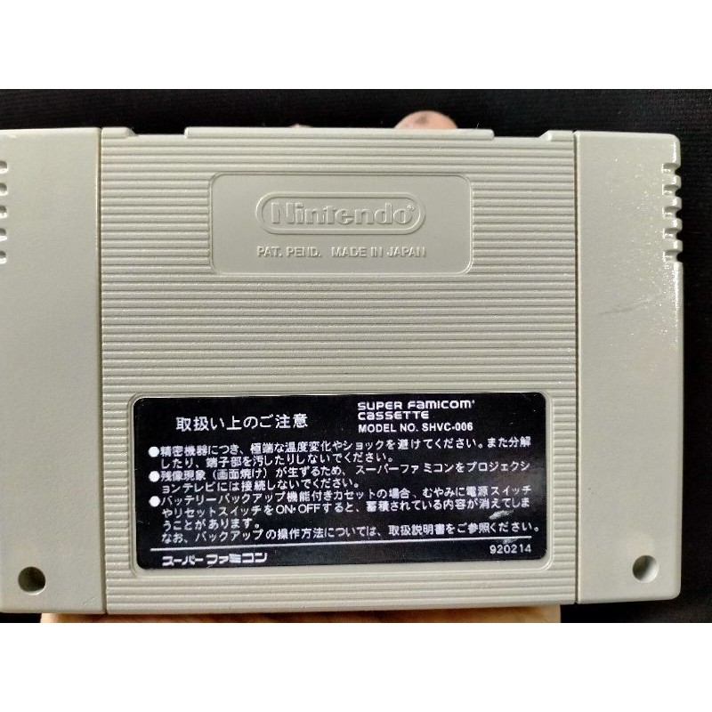 ภาพหน้าปกสินค้าเกมแข่งรถ TopGear 2 ไนตัส ไม่จำกัด ของเครื่อง Super Famicom Nintendo จากร้าน gameshop90 บน Shopee