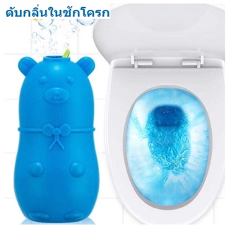 ภาพหน้าปกสินค้าหมูสีฟ้าดับกลิ่นในชักโครก หมีสีฟ้าดับกลิ่น ก้อนดับกลิ่นสีฟ้าในชักโครก กีวี่บลู V.2 ที่เกี่ยวข้อง