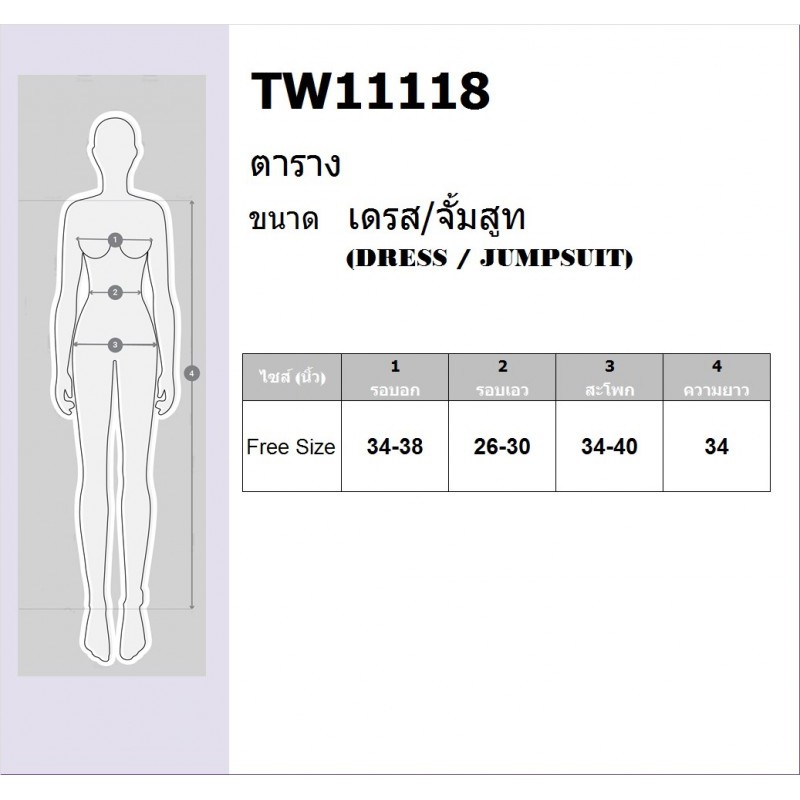 at11118-เดรสกำมะหยี่แขนระบาย-2-ชั้น