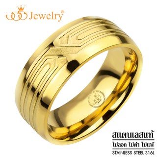 555jewelry แหวนแฟชั่นสแตนเลส ตกแต่งลวดลายเท่ห์ ดีไซน์คลาสสิค รุ่น MNR-352T - แหวนผู้ชาย แหวนสแตนเลส (R83)