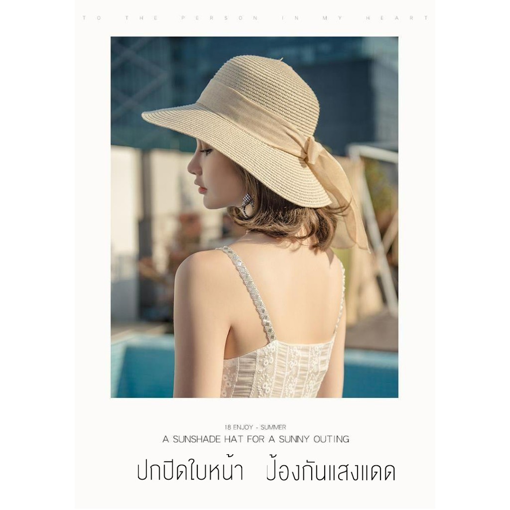 hat-หมวกกันแดด-ชายหาด