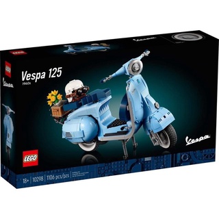 LEGO® 10298 Vespa 125 เลโก้มาใหม่ กล่องสวย ของแท้ 100%