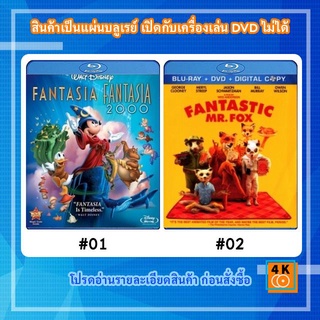 หนังแผ่น Bluray Fantasia 2000  แฟนตาเซีย 2000 / หนังแผ่น Bluray Fantastic mr. Fox คุณจิ้งจอกจอมแสบ
