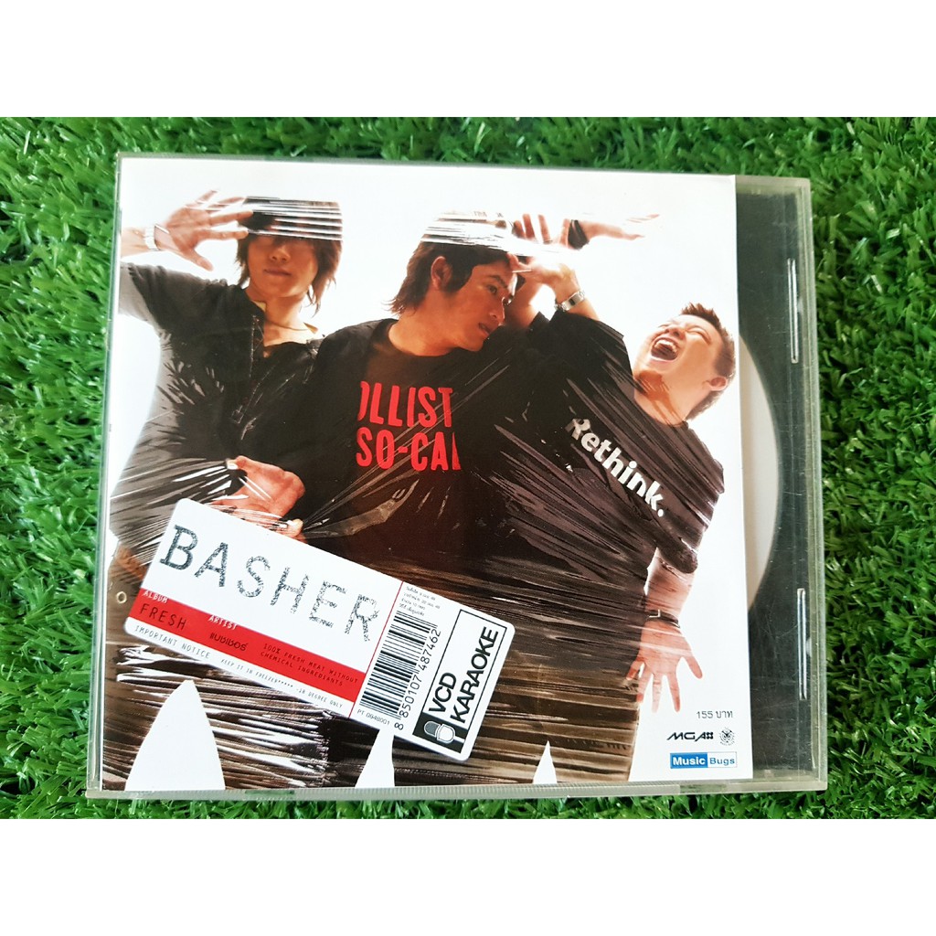 cd-vcd-แผ่นเพลง-วง-basher-เพลง-เสียดายของ-เรื่องบังเอิญ-วงแบชเชอร์