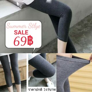 กางเกงเลคกิ้ง leggings หน้าร้อน ขา5ส่วน