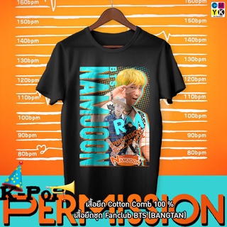 เสื้อยืดRM Namjoon คิม นัม-จุน BTS Bangtan Permission to Dance Bootleg Tshirt