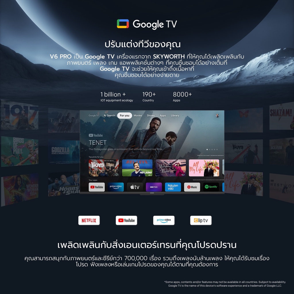 SKYWORTH ขนาด 65 นิ้ว Google SmartTV 4K รุ่น 65V6 PRO รองรับ Netflix/Youtube/Google Pl [รับประกัน 5 ปี+ส่งฟรี]