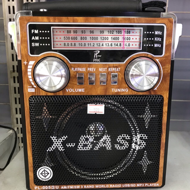ภาพหน้าปกสินค้าวิทยุMP3ใหญ่บลูทูธได้ XB-1051BT ฟัง FM/AM บลูทูธได้ ชาร์จแบตได้ในตัว จากร้าน friendlybe บน Shopee