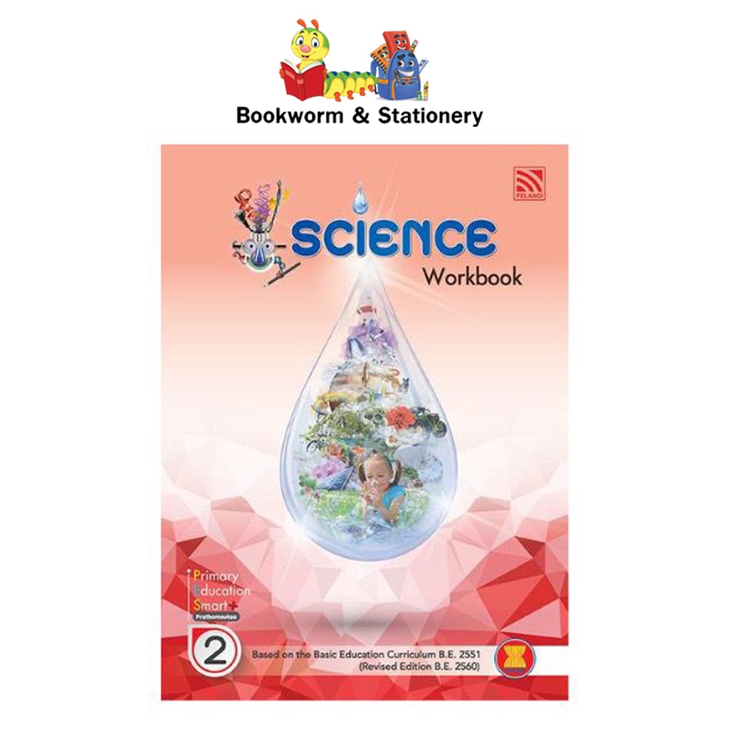 หนังสือเรียน-primary-education-smart-plus-science-textbook-workbook-p-1-p-6-pelangi