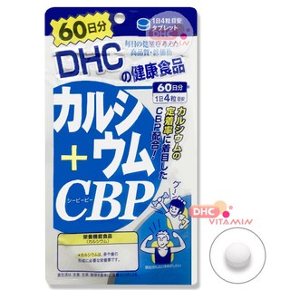 DHC CBP แบบ 60 วันสกัดมาจากนมคุณภาพสูง คุณค่าสารอาหารเทียบเท่ากับการดื่มนม 8 ลิตรต่อวัน ด้วยสูตรรวม CBP ช่วยเสริมแคลเซีย