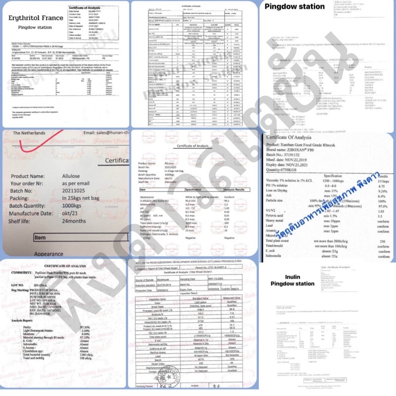 โปรโมชั่น-เกรดดีที่สุด-น้ำตาลอิริทริทอล-erythritol-100-คีโต-ผู้ป่วยเบาหวานทานได้-keto