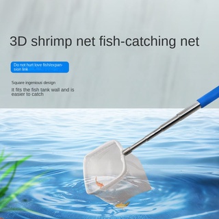 อุปกรณ์คันเบ็ดตกปลา คริสตัล 3D สามมิติ ขนาดเล็ก สําหรับตู้ปลา