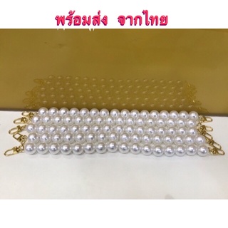 สินค้า สายกระเป๋าไข่มุก20มิล#สายไข่มุกคล้องกระเป๋า# สายไข่มุก#สายมุกห้อยเคสโทรศัพท์มือถือ  ความยาว23-120 เซ็นติเมตร