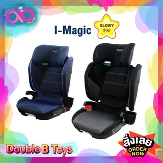 Glowy star (โกลวี่ สตาร์) คาร์ซีทเด็ก Carseat  รุ่น i magic บูสเตอร์คาร์ซีท คาร์ซีทเด็กโต คาร์ซีท ระบบ Belt และ Isofix