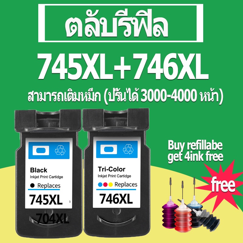 Canon 745 746 หมึก PG745XL CL746XL ตลับหมึกรีฟิลเข้ากันได้สำหรับ Canon ...