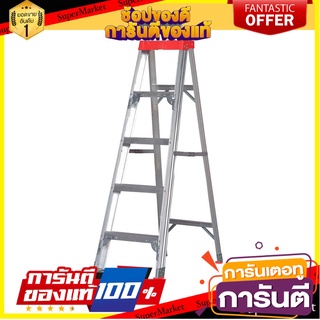 บันไดอะลูมิเนียมมีถาด MATALL 5 ขั้น บันไดทรงA ALUMINUM LADDER WITH TRAY MATALL 5-STEP