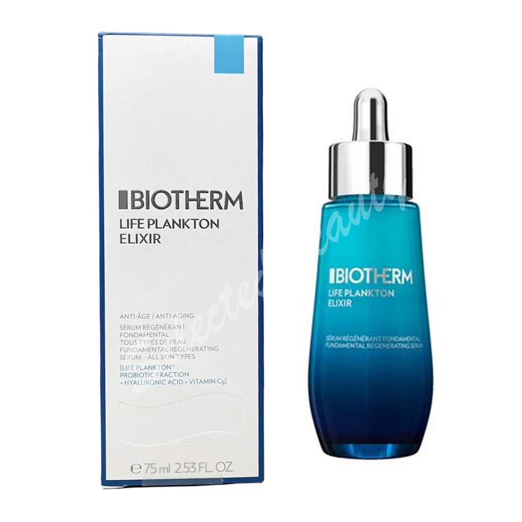 biotherm-life-plankton-elixir-แพคเกจใหม่