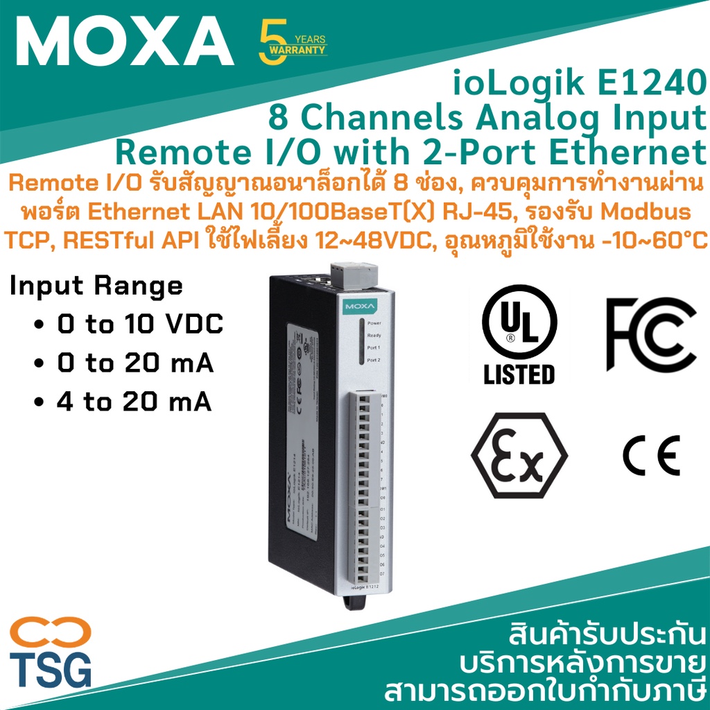 Moxa IoLogik E1210 Ethernet I/O Server – 16xDI, Modbus/TCP