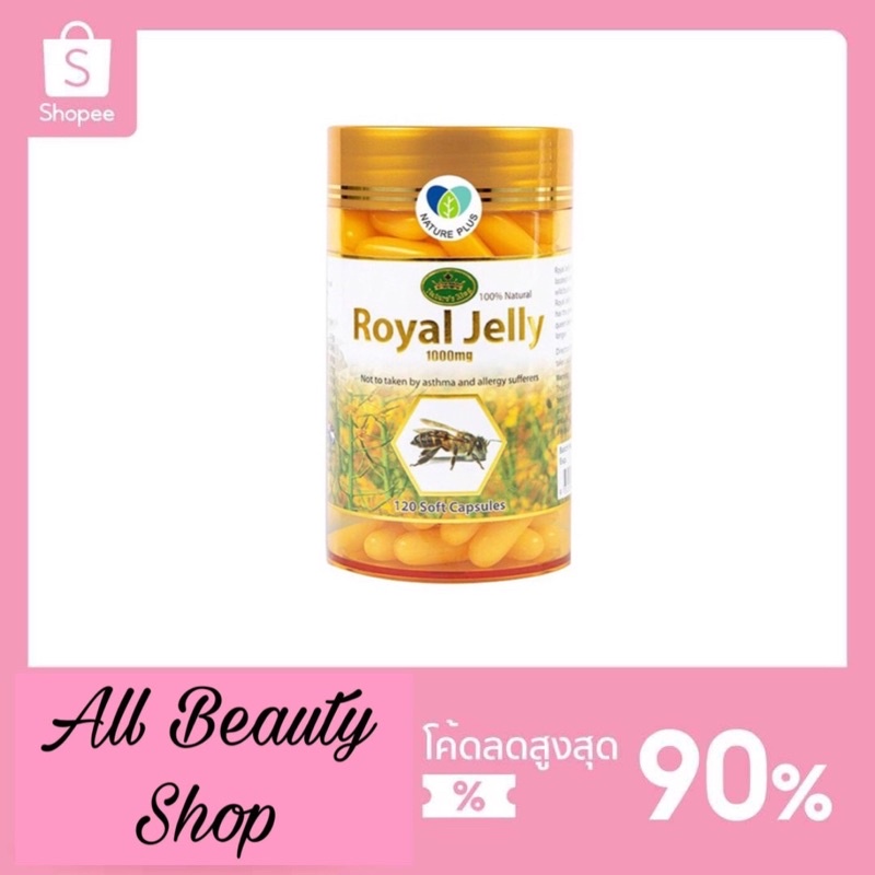 นมผึ้ง-royal-jelly-1-000-มิลลิกรัม-120-เม็ด-nature-s-king-royal-jelly-อย-ไทย